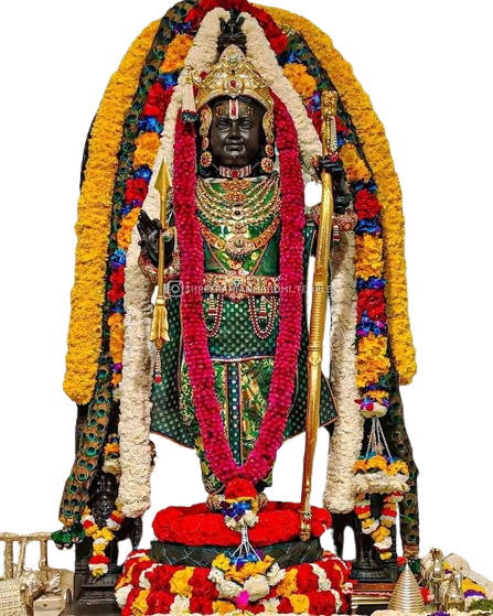 Shree Ram Ji